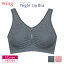 25%OFF ワコール wacoal ウィング Wing ナイトアップブラ 夜ブラ Night Up Bra ノンワイヤー クイーンサイズ Qサイズ LLサイズ VB3505