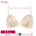 30%OFF R[ Wing ECO GA[\tgu 3/4JbvuW[ Ă邱ƂY邭炢̌ypbhL(O) EEFJbv KB2202 glm 3uY za-ik