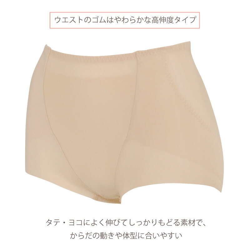 23%OFF Wacoal ワコール Wing...の紹介画像3