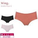 18%OFF ワコール Wing ウイング とけこむように、わたしに合わせてくれる マッチミー ショーツ (M・ L・ LLサイズ) EC2700 クリスマス