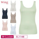 18%OFF ワコール Wacoal ウイング wing 綿の贅沢オーガニック インナー ノースリーブ M・L・LLサイズ EL1148 3uY