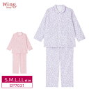 10％OFF ワコール wacoal ウイング Wing Sleep 10分袖 10分丈 パジャマ 睡眠を考えた独自設計 (S・M・L・LLサイズ ) EP7031 3uY