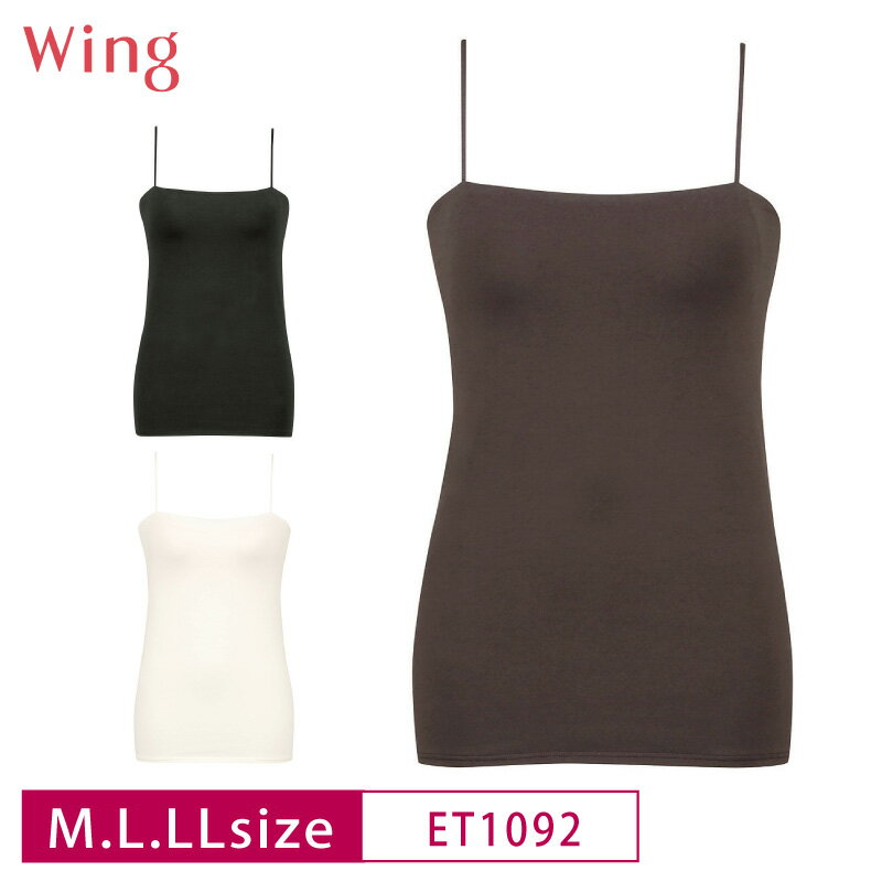 20 OFF ワコール Wacoal ウイング wing シンクロブラトップ チューブトップ カップ付きインナー キャミソール (M L LLサイズ) ET1092 3uY