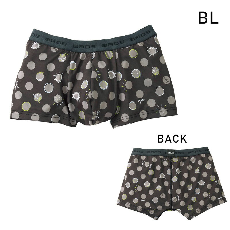 30%OFF ワコール ブロス ボクサーパンツ wacoal BROS メンズ ブロス バイ ワコール...