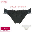 18OFF Wacoal R[ Wing ECO i`AbvuyAV[c rLj nCbO ₳tBbg AE^[ɂЂтɂ( LLTCY) KF3360