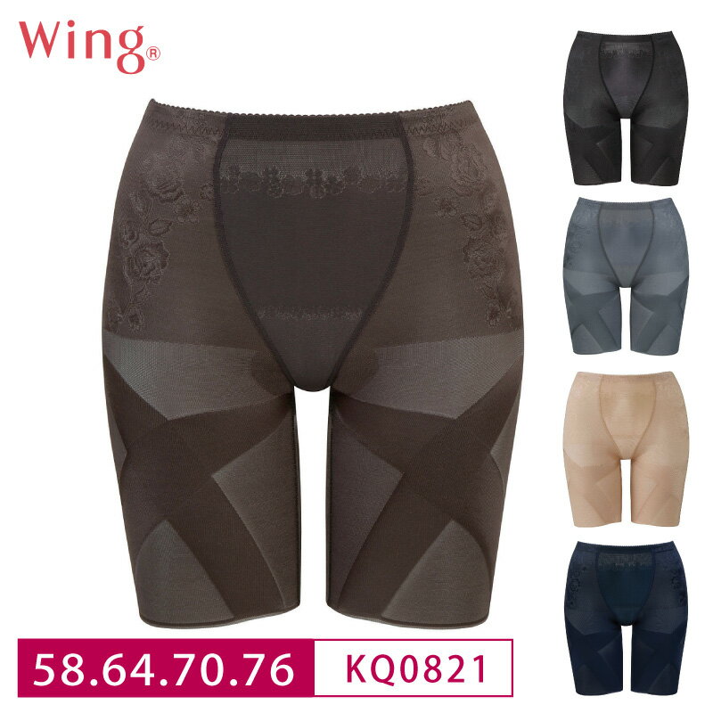 20%OFF 拾 Wing 󥰡ॢåץѥġ (󥰾) ʺǺ ۴® ¤ KQ0821 3uY