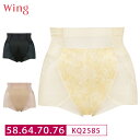 20%OFF R[ Wacoal Wing ECO n~fk V[gK[h 1\ (58SE64ME70ME76LTCY) KQ2585 3uY