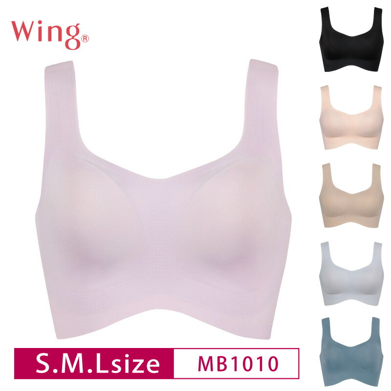 20 OFF ワコール Wacoal ウイング WingDate. デイト フィットトップノンワイヤー ブラジャー (S M L) 吸汗速乾 脇高 背中高め MB1010 3uY