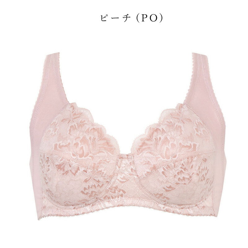 20%OFF ワコール Wacoal ウイング Wing サイドストレッチ ノンワイヤーブラ フルカ...