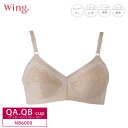 20%OFF R[ ECO Wacoal wing NȂŃoXg₳z[h mC[u 傫TCYiAEBJbvjNB6000 3uY