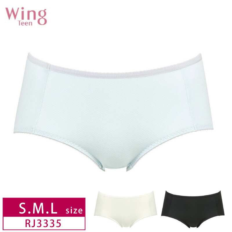 20 OFF Wacoal ワコール Wing ウイング ティーン Teen パンツがくいこみにくい【non！PKパンツ】ノーマルショーツ 履きこみ浅め くいこみにくい 吸汗速乾 (S M Lサイズ）RJ3335 3uY