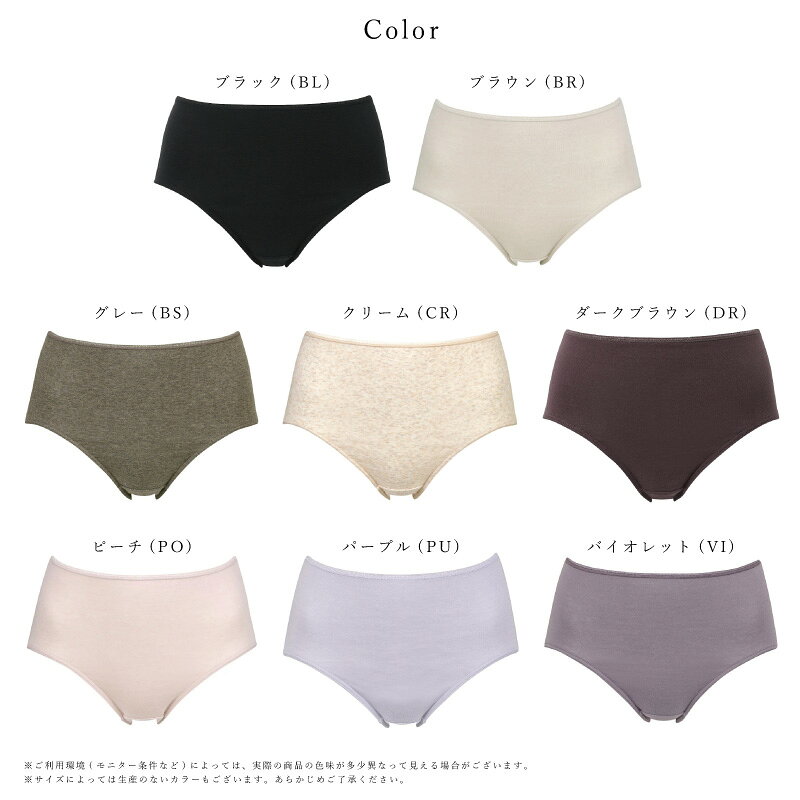 15%OFF ワコール Wing ウイング 綿の贅沢オーガニック ハイレッグショーツ（はきこ...