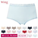 18%OFF ワコール Wacoal ウイング Wing ノーマルショーツ はきこみ丈深め 深ばき (M・ L・LL・3Lサイズ) EC3230 3uY