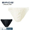 25%OFF ワコール Wacoal BROS ブロス バイ ワコールメン メンズ 前閉じ ブリーフ フロント立体設計 ハイレッグ ブリーフ (LLサイズ)GF2401