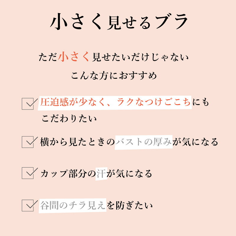 23%OFF Wacoal ワコール Wing...の紹介画像2