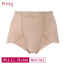 25%OFF ワコール Wacoal Wing ウイング 綿混ソフトパンツ ショートガードル 1枚履き可能 コンフォートサイズ 58S・64M・70M・76Lサ...