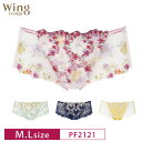 18%OFF ワコール Wacoal ウイング レシアージュ Wing Lesiage 2120シリーズ PB2120 ペア ノーマルショーツ M・Lサイズ P...