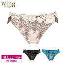 18%OFF ワコール Wacoal ウイング Wing レシアージュ Lesiage 6000シリーズ ペアショーツ ハイレッグショーツ M・L・LLサイズ PF6000
