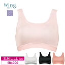 20%OFF ワコール Wacoal ウイング wing ウイングスポーツ レディース ゆれケアブラ スポーツブラ (S・M・L・LLサイズ)SB4000 3uY(4)