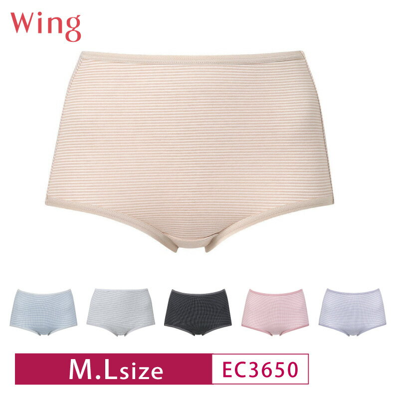 乐天商城 - 15%OFF ワコール ウイング wacoal Wing 綿混 深ばき レディス ショーツ M・L・LLサイズ EC3650 3uY