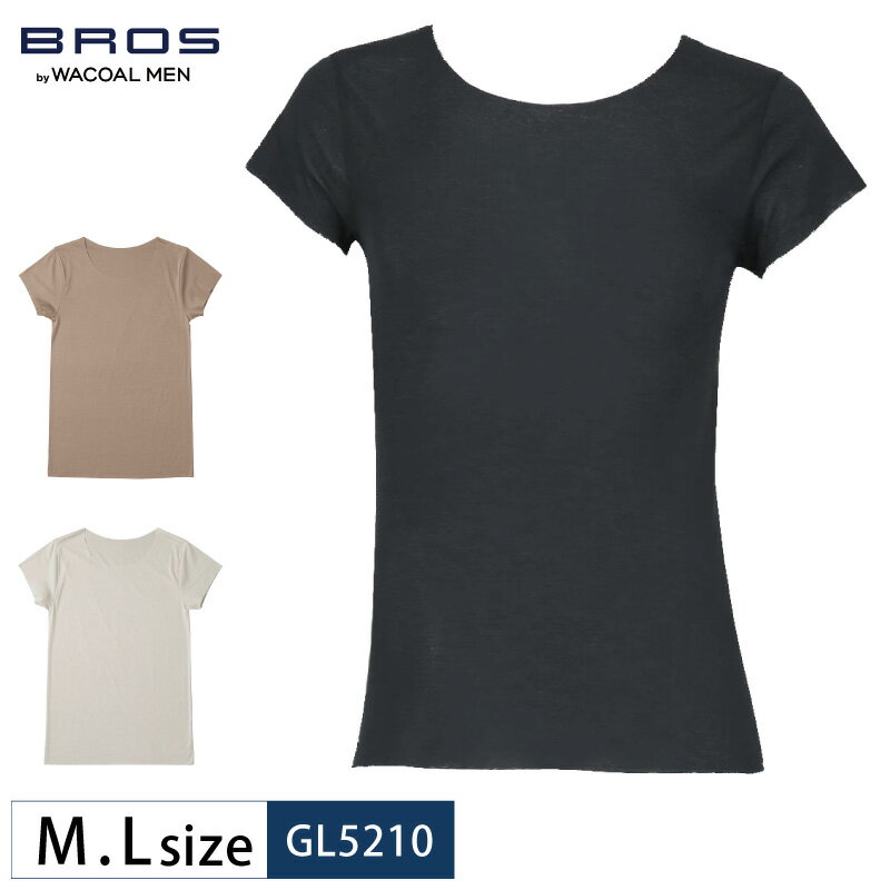 25%OFF ワコール メンズ BROS ブロス 多機能を着る、綿混インナー ストレッチ素材 U首 半袖シャツ (M・Lサイズ) GL5210 3bY