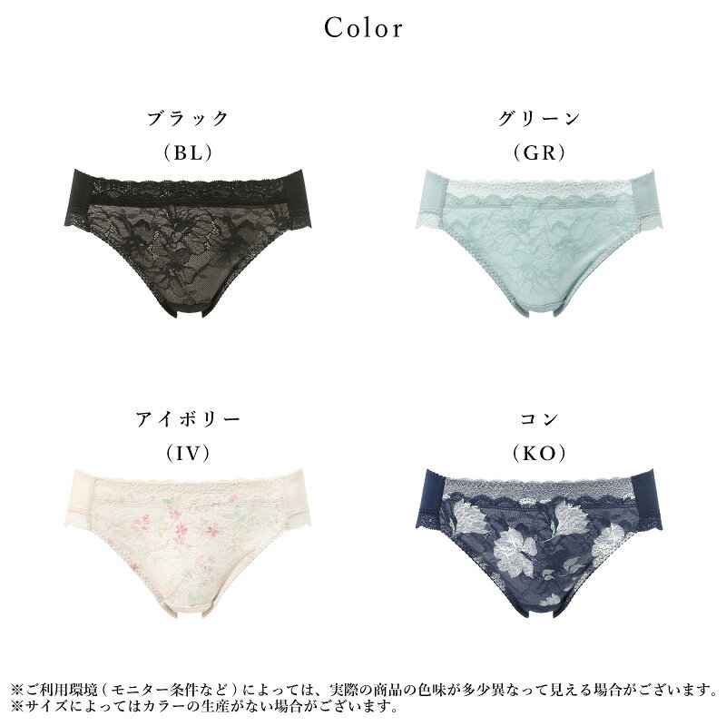 15%OFF ワコール Wacoal Wing ウイング 脇も背中もきれいブラ KB2723 ペア ハイレッグショーツ 下着 レディース M・L・LLサイズ KF2823 3uY ホワイトデー