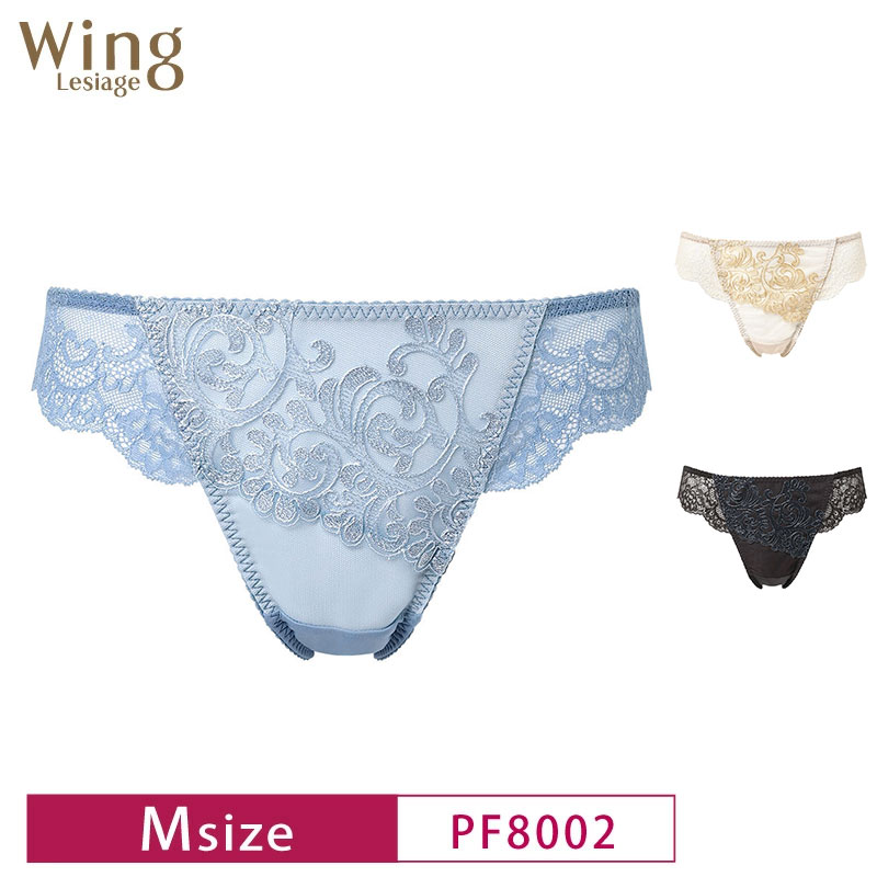 Rakuten - 15%OFF ワコール Wacoal ウイング Wing レシアージュ Lesiage 8000シリーズ PB8000 ペア Tバックショーツ 下着 女性 Mサイズ PF8002 3uY