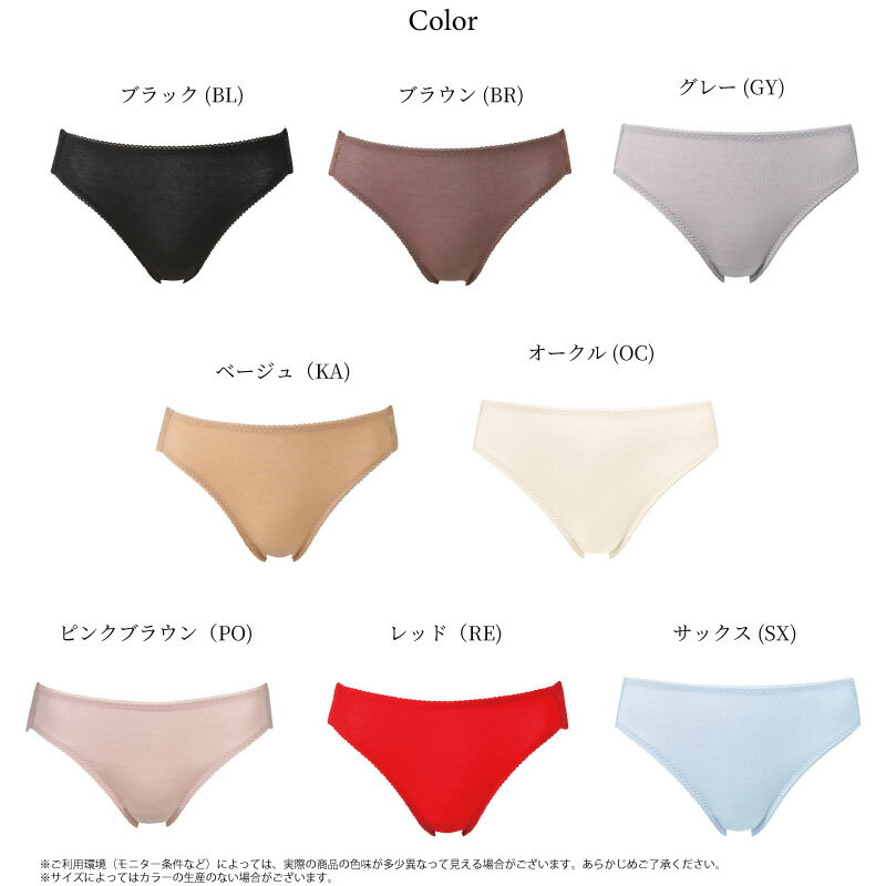 20%OFF wacoal ワコール レディース ベーシック ショーツ ソフトタッチ ハイレッグ...