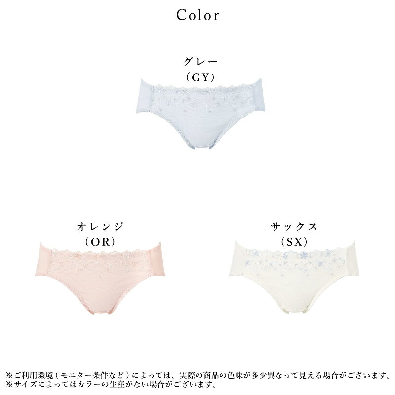 20��OFF �拾���� ������ �ƥ����� Wacoal Wing Teen RB2545 �����ǥ��ͥ��ȥ��硼�� �Ρ��ޥ륷�硼�� ���� M��L������ RJ3545 3uY �ۥ磻�ȥǡ�