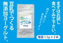 手作りヨーグルト 種菌 豆乳ヨー...