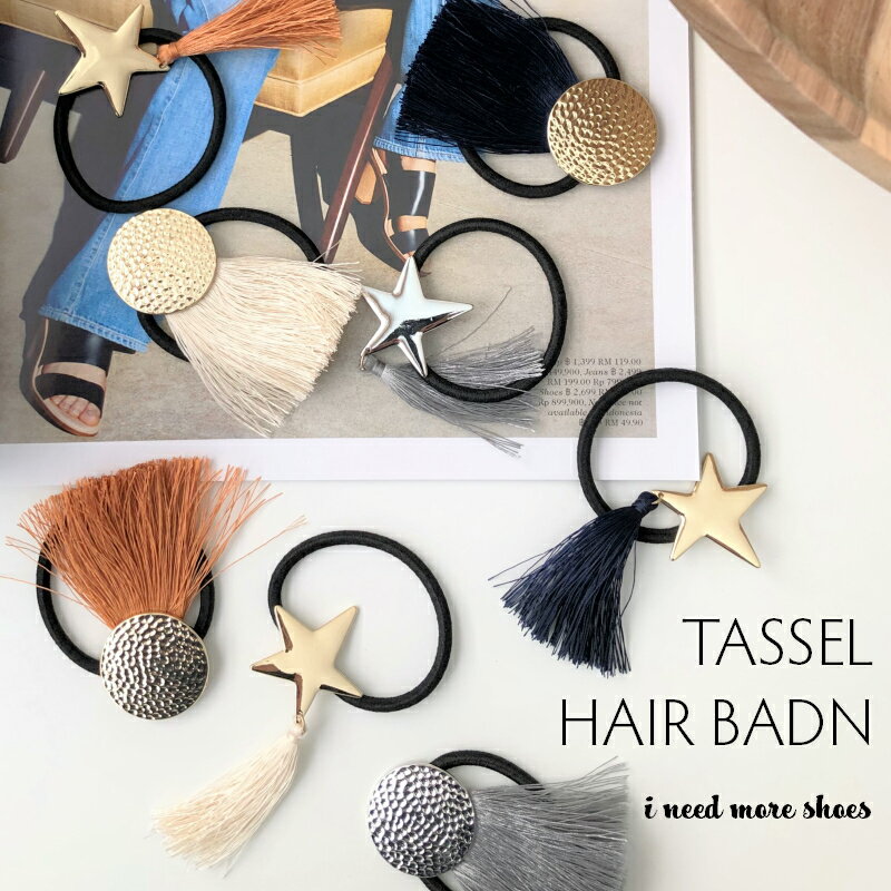 タッセルメタルプレート ヘアゴム サークル型 トライアングル 星 スター ヘアアクセサリー ヘアアクセ ポニーテール ヘアポニー 大人 女性 ギフト プレゼント シンプル 結婚式 パーティー 大人っぽい 30代 40代 プレゼント 女性 オシャレ 【hb-002】のサムネイル