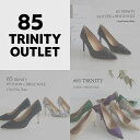 【85trinity-outlet】 アイニード ineedmoreshoes