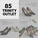 【85trinity-outlet】