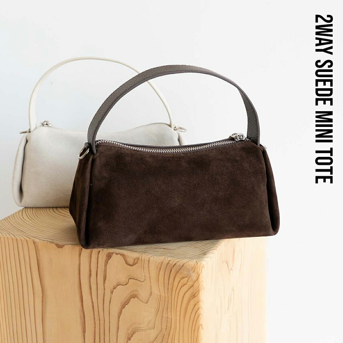 本革 バッグ レディース ショルダーバッグ ハンドバッグ 2WAY ミニトート スエード レザー 小さめ 軽量 斜めがけ おしゃれ 黒 白 茶色 大人 ミニバッグ 送料無料 アイニード ineedmoreshoes 【9709-s】