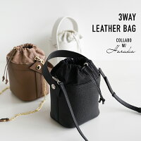 本革 3WAYバッグ ショルダーバッグ ミニバッグ レザー 3WAY 斜め掛け 巾着 バッグ ...