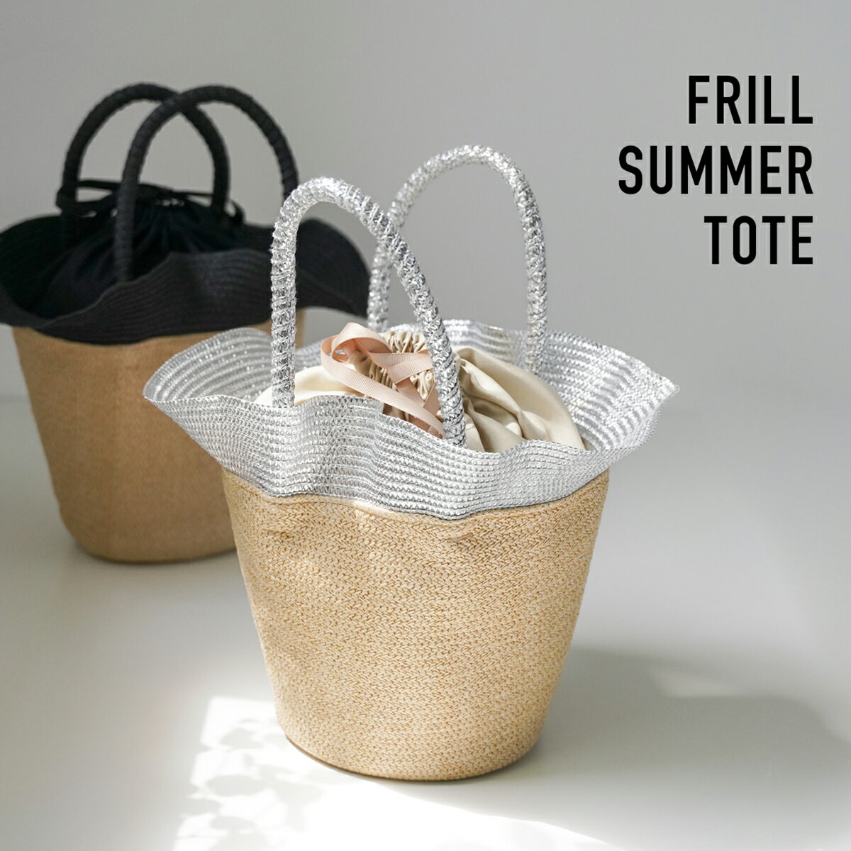 かごバッグ カゴバッグ 夏素材 軽量 ナチュラル レディース 通勤 小さめ 旅行 通勤 バッグ 春夏 ミニ レディース 2023 30代 40代 鞄 バック プレゼント 【stanly-8150】のサムネイル