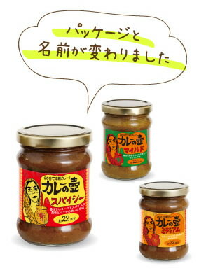 カレーの壺 【マイルド】 甘口タイプ 第3世界ショップ i-nefairtrade-10000877 あいね・谷町九丁目店 サンプル画像3