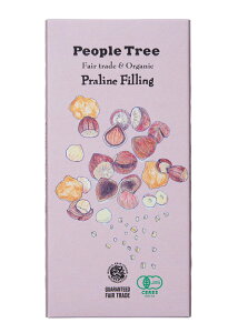 【People Tree】ピープルツリー　フェアトレードチョコ・フィリングタイプ　プラリネ　100g　(冬季限定)　[フェアトレード・チョコレート]