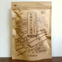 有機ほうじ番茶 ティーバッグ 【80g