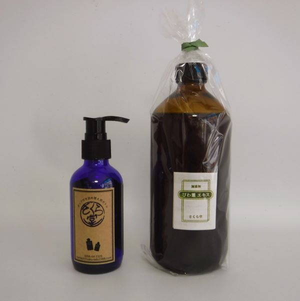 【セット】さくら堂 びわ葉エキス＋ポンプ付き遮光瓶