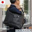 レザーショルダー 本革バッグ 日本製 国産 肩掛け 斜め掛け ビジネスバッグ ワンショルダー ショルダーバッグ ショルダー INNFITH インフィス BARE...