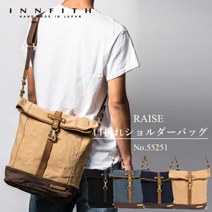 ショルダーバッグ ショルダーバック 日本製 国産 メンズ メンズバッグ 斜め掛け 肩掛け 斜めかけ 自転..