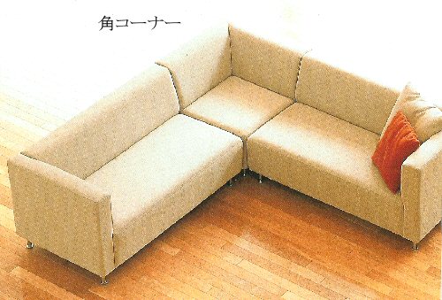 【送料無料】コーナーソファ
