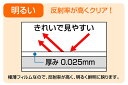 ミラー 壁掛け 全身鏡 姿見 軽くて割れないリフェクスミラー 幅100×高さ150cm 全身が映る壁掛けミラー 反射率が高く、明るい鏡 フィルムミラー ダンス用 壁掛式 割れない鏡|鏡 全身 かがみ 玄関 全身ミラー 割れないミラー リフェクスミラー 3