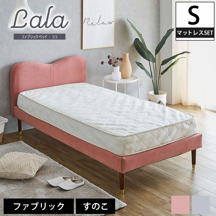 楽天市場】ピンク シングルベッドの通販 楽天市場】ピンク シングルベッドの通販
