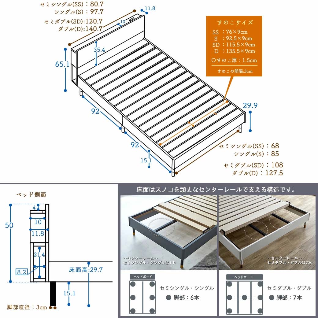 Lepus 棚 コンセント 照明付きベッド セミシングル シングル セミダブル ダブル 木...