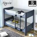 _N[|5%OFF5/3`5/6I^ Flavie ؐ 2ixbh 154cm VO ~h^Cvixbh ̂xbh ̂ nVSŒ^Cv A[XO[ u[O[ c[gJ[ qpxbh q ǂ