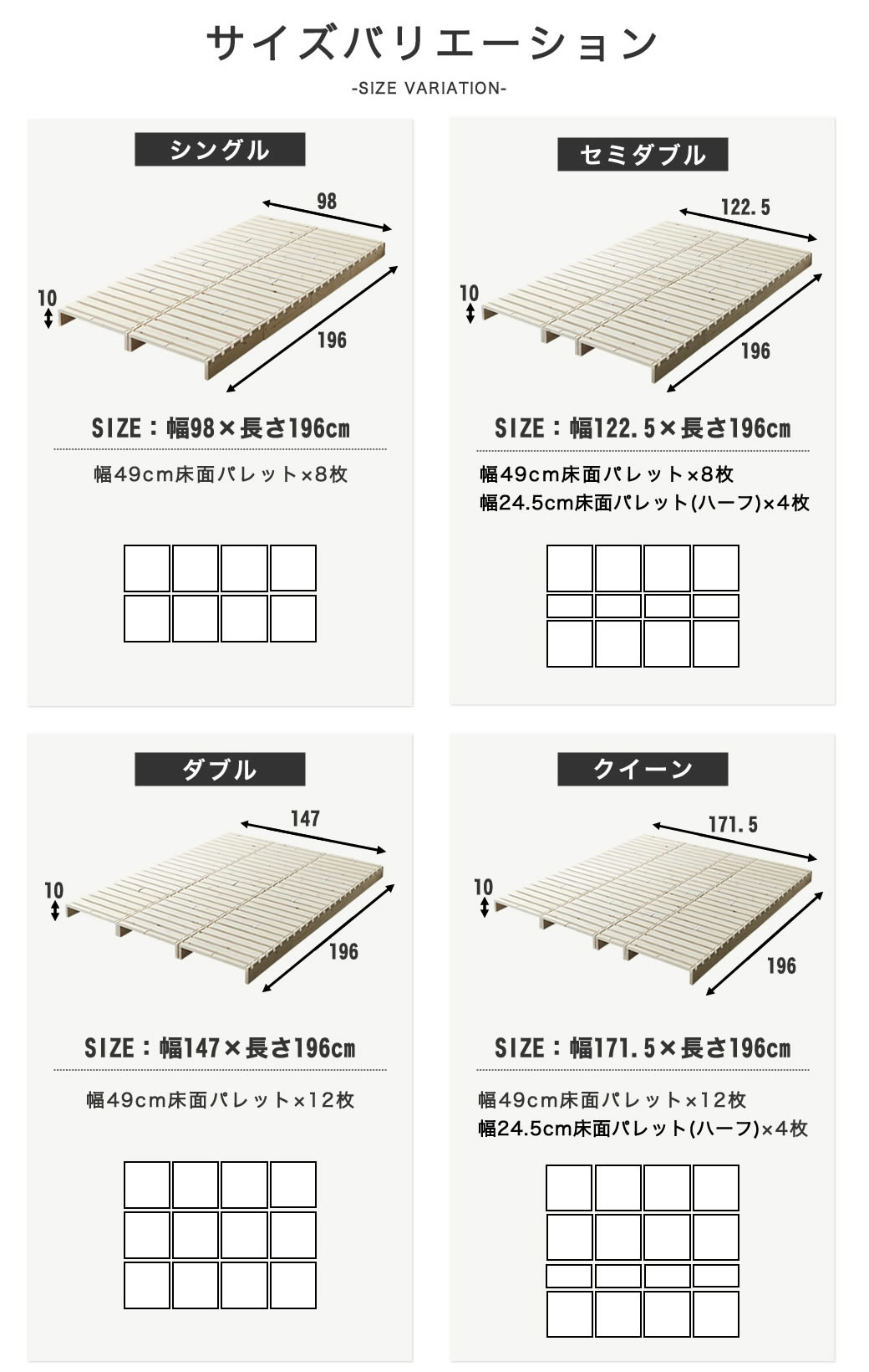 パレットベッド すのこベッド ベッドフレーム 木製 完成品 連結金具付属 スタッキング可能 天然木 ヘッドレス シングル セミダブル ダブル クイーン ベッド ローベッド ステージベッド おすすめ おしゃれ 3