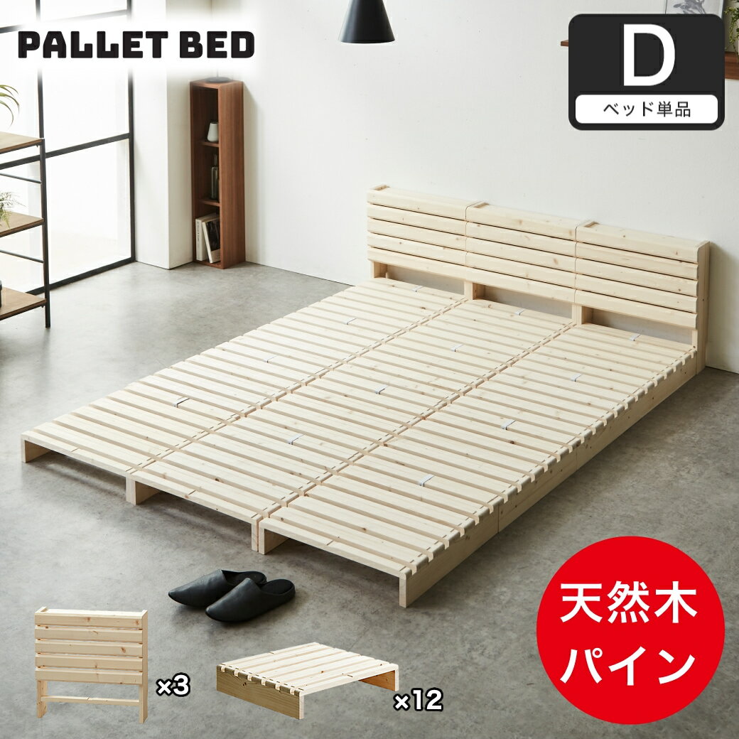 アンティーク調 柵付き 蒸れない 床 傷防止 安全 下収納 2wayベッド 黒