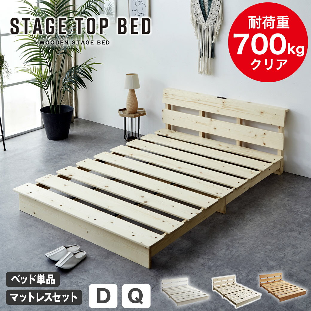 楽天市場】クイーンサイズ(サイズ(寝具)ダブル)(ベッド 楽天市場】クイーンサイズ(サイズ(寝具)ダブル)(ベッド